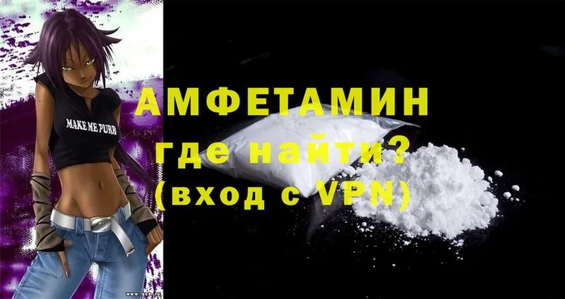 MEGA маркетплейс  Енисейск  Амфетамин VHQ 