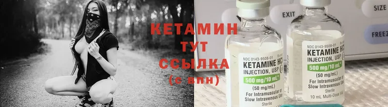 мега как зайти  Енисейск  Кетамин ketamine 